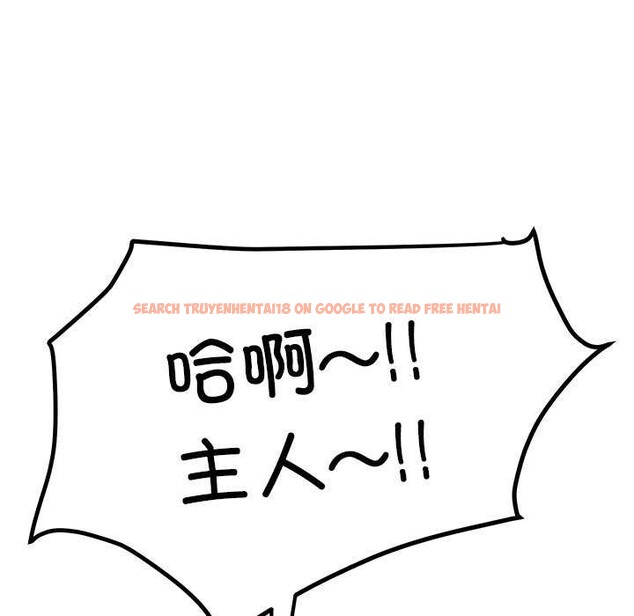 查看漫画後宮之王 - 第20話 - tymanga.com中的2996747图片