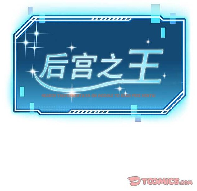 查看漫画後宮之王 - 第20話 - tymanga.com中的2996763图片