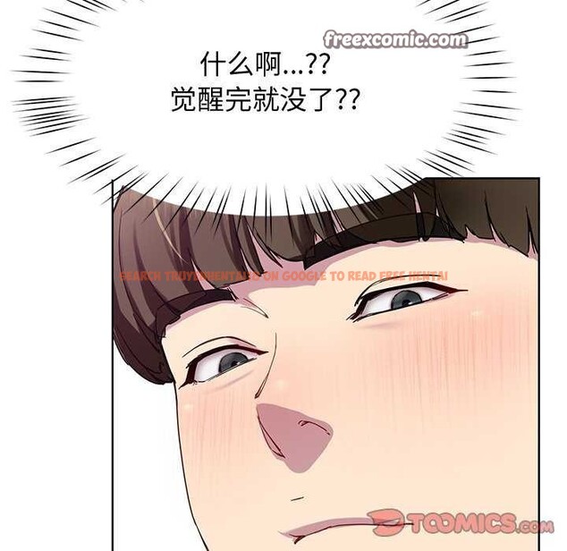 查看漫画後宮之王 - 第20話 - tymanga.com中的2996772图片