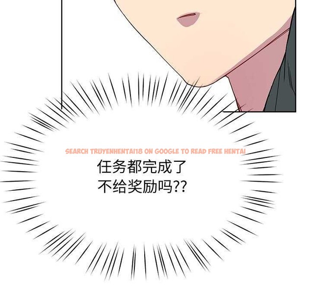 查看漫画後宮之王 - 第20話 - tymanga.com中的2996773图片