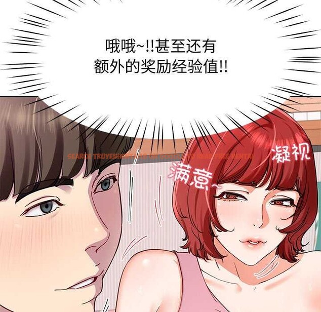 查看漫画後宮之王 - 第20話 - tymanga.com中的2996782图片