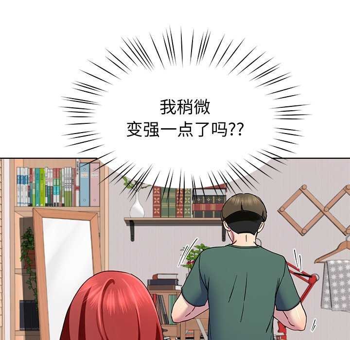 查看漫画後宮之王 - 第20話 - tymanga.com中的2996789图片