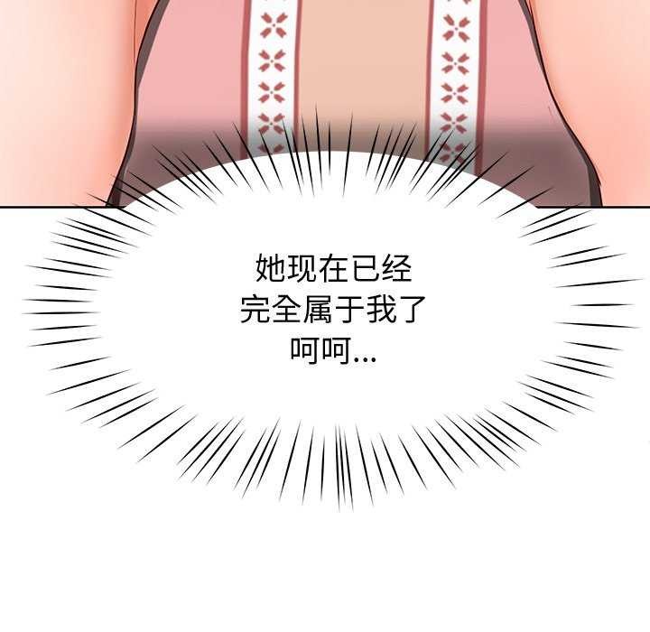 查看漫画後宮之王 - 第20話 - tymanga.com中的2996797图片