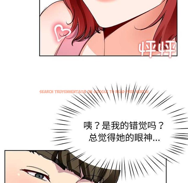 查看漫画後宮之王 - 第20話 - tymanga.com中的2996803图片