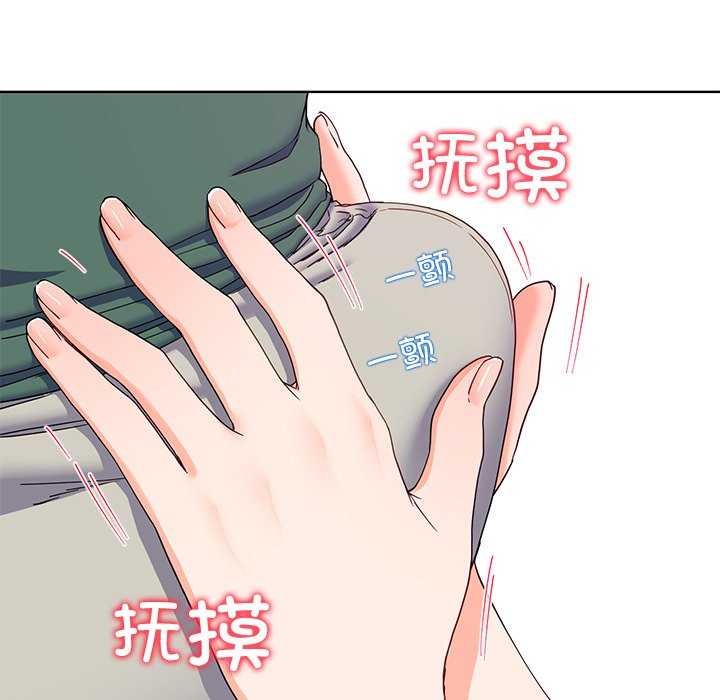 查看漫画後宮之王 - 第20話 - tymanga.com中的2996810图片