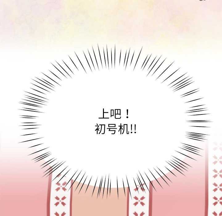 查看漫画後宮之王 - 第20話 - tymanga.com中的2996833图片