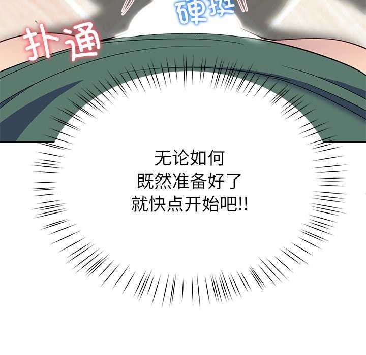 查看漫画後宮之王 - 第20話 - tymanga.com中的2996836图片