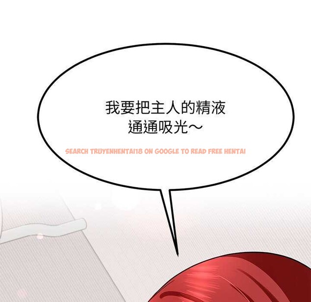 查看漫画後宮之王 - 第20話 - tymanga.com中的2996845图片