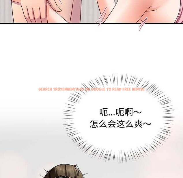 查看漫画後宮之王 - 第20話 - tymanga.com中的2996857图片