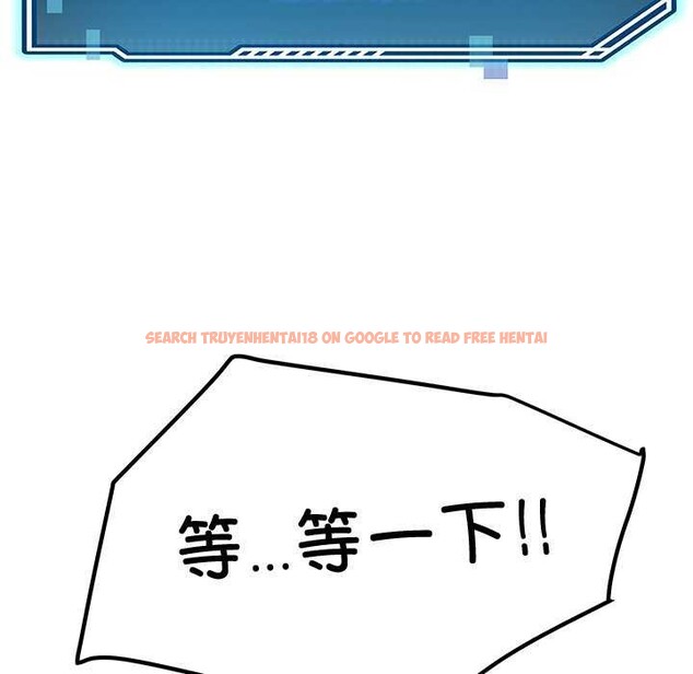 查看漫画後宮之王 - 第20話 - tymanga.com中的2996869图片