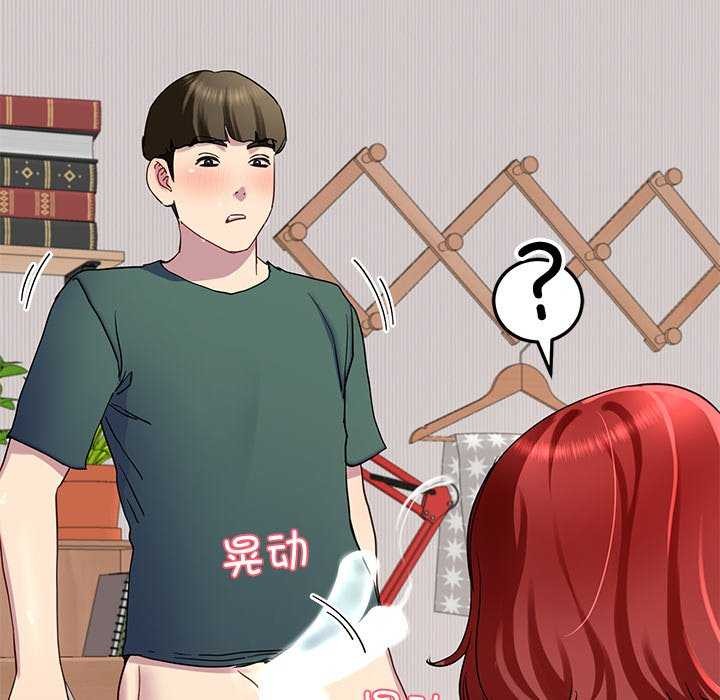 查看漫画後宮之王 - 第20話 - tymanga.com中的2996874图片