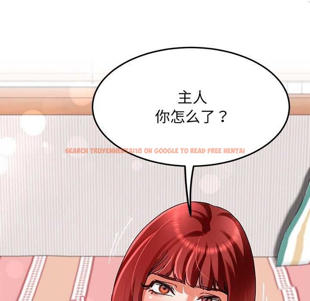 查看漫画後宮之王 - 第20話 - tymanga.com中的2996876图片