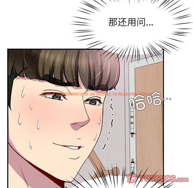 查看漫画後宮之王 - 第20話 - tymanga.com中的2996880图片