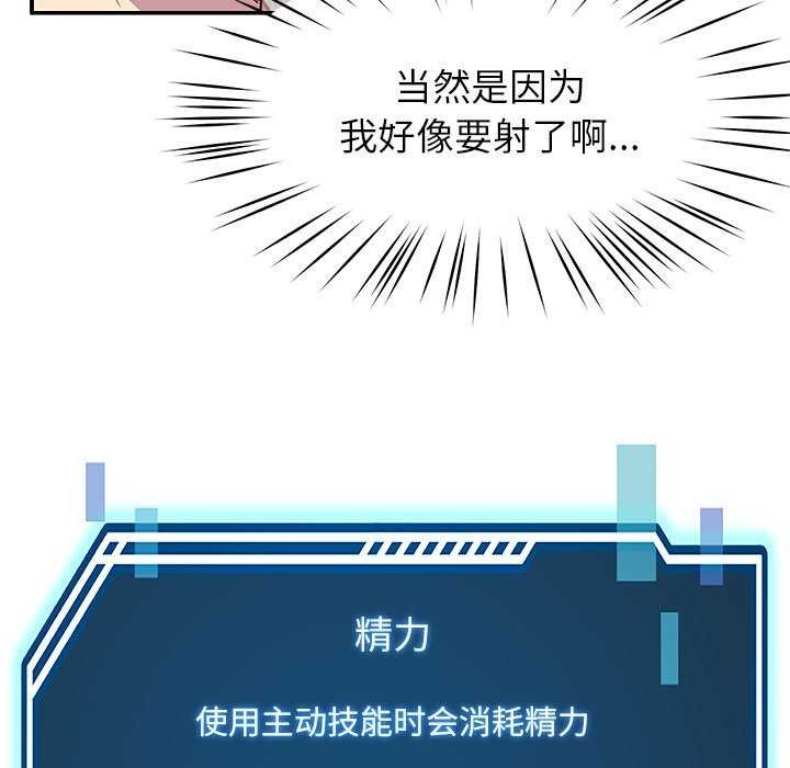 查看漫画後宮之王 - 第20話 - tymanga.com中的2996881图片