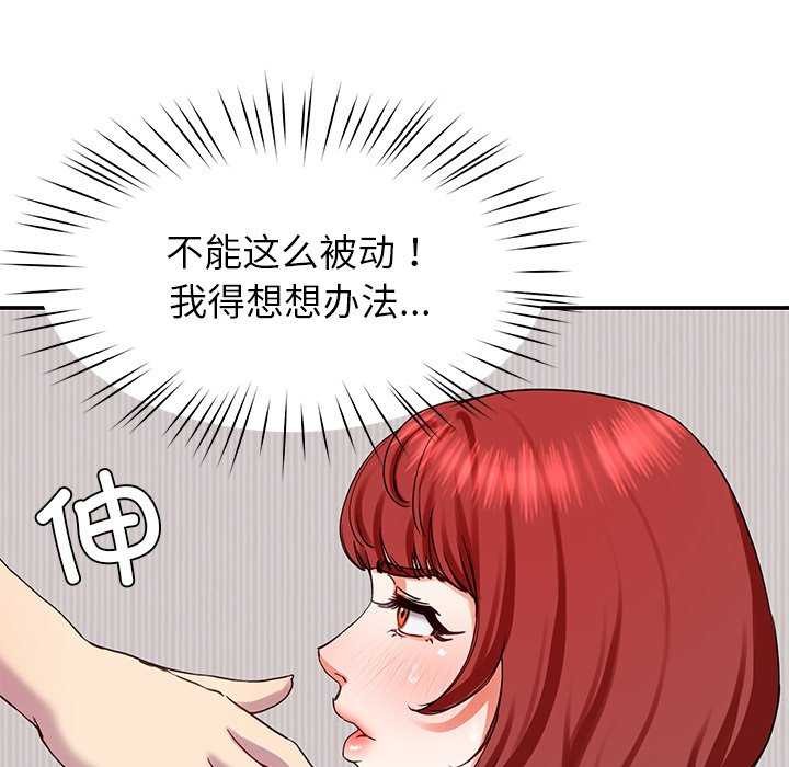 查看漫画後宮之王 - 第20話 - tymanga.com中的2996884图片
