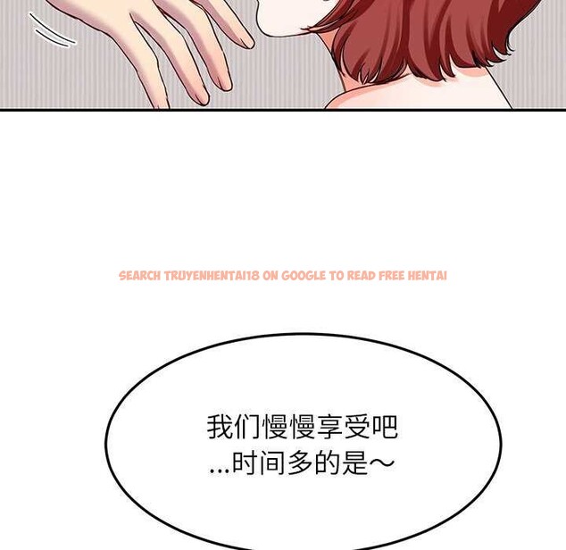 查看漫画後宮之王 - 第20話 - tymanga.com中的2996885图片