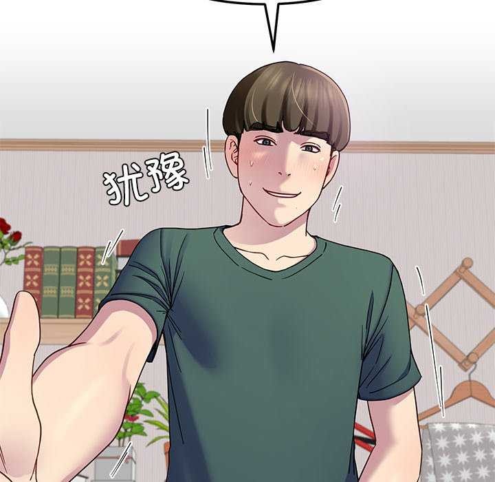 查看漫画後宮之王 - 第20話 - tymanga.com中的2996886图片