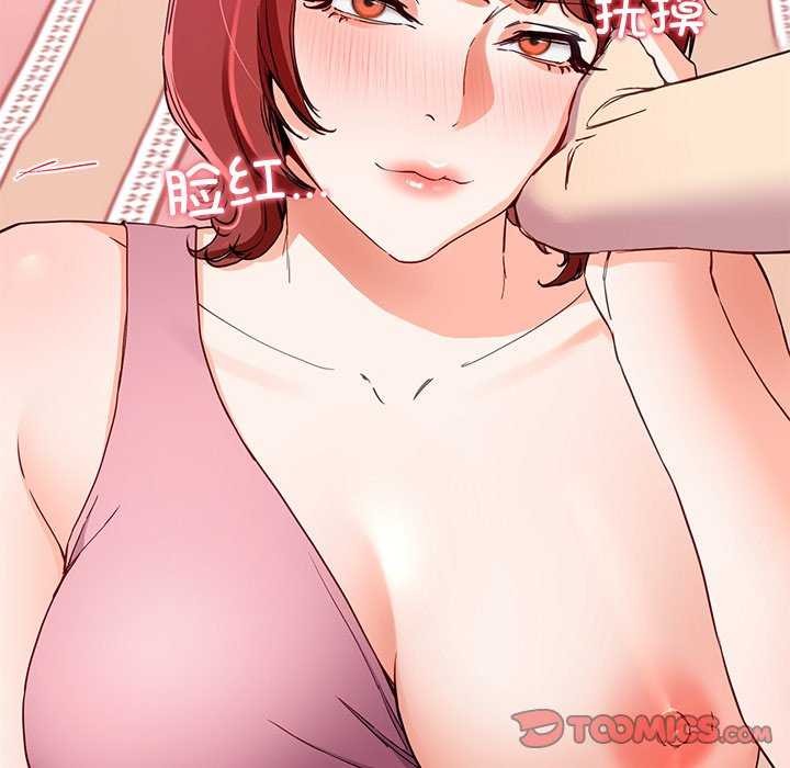 查看漫画後宮之王 - 第20話 - tymanga.com中的2996889图片