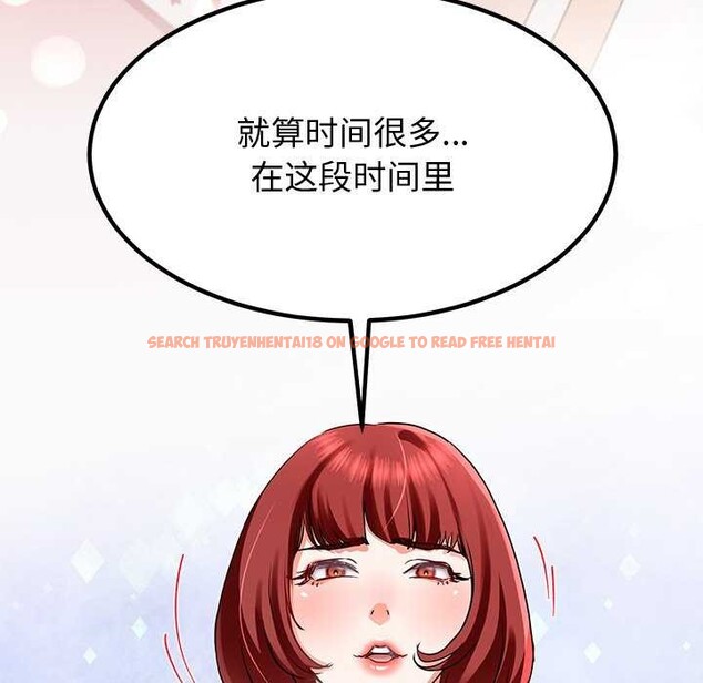 查看漫画後宮之王 - 第20話 - tymanga.com中的2996905图片
