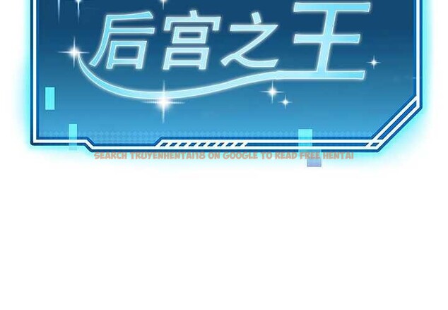 查看漫画後宮之王 - 第21話 - tymanga.com中的3022213图片