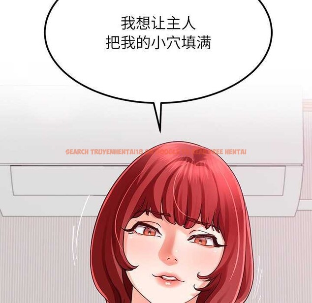 查看漫画後宮之王 - 第21話 - tymanga.com中的3022217图片