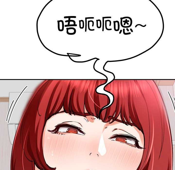 查看漫画後宮之王 - 第21話 - tymanga.com中的3022242图片