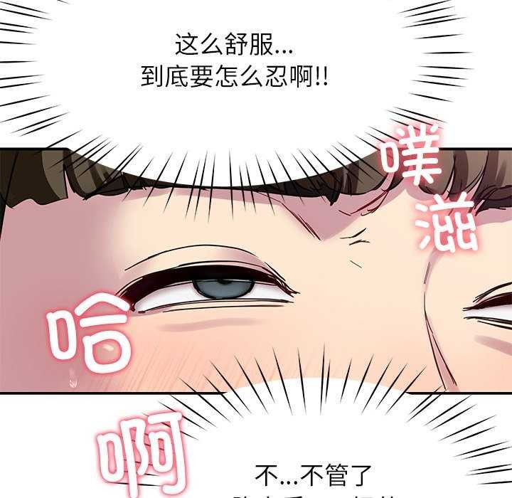 查看漫画後宮之王 - 第21話 - tymanga.com中的3022252图片