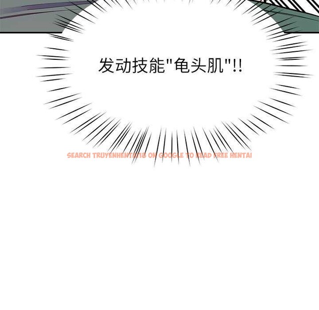 查看漫画後宮之王 - 第21話 - tymanga.com中的3022255图片