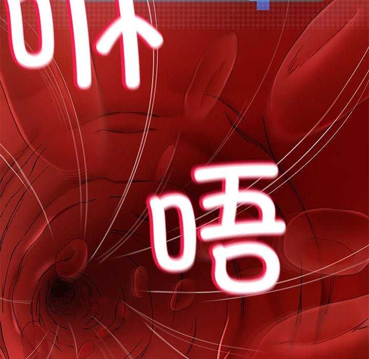 查看漫画後宮之王 - 第21話 - tymanga.com中的3022257图片