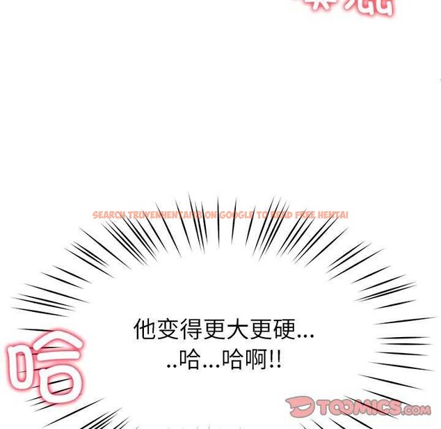查看漫画後宮之王 - 第21話 - tymanga.com中的3022268图片