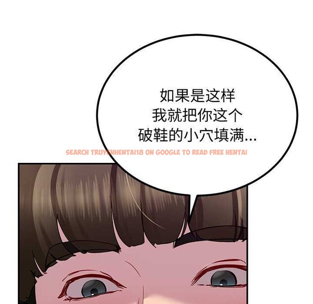 查看漫画後宮之王 - 第21話 - tymanga.com中的3022275图片