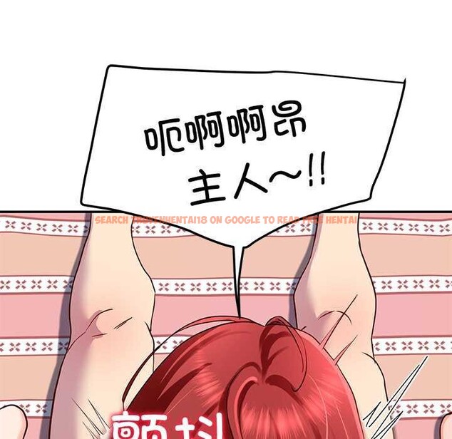 查看漫画後宮之王 - 第21話 - tymanga.com中的3022291图片