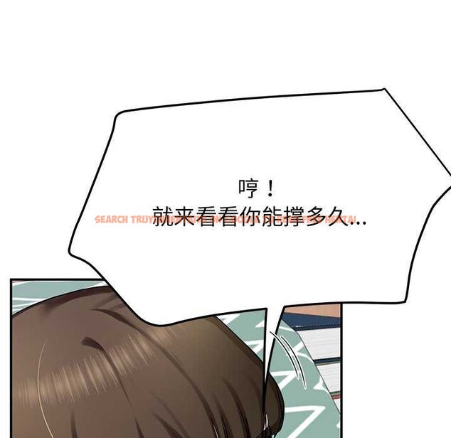 查看漫画後宮之王 - 第21話 - tymanga.com中的3022294图片