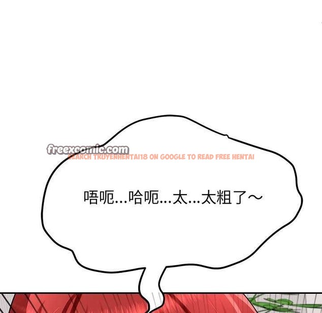 查看漫画後宮之王 - 第21話 - tymanga.com中的3022301图片