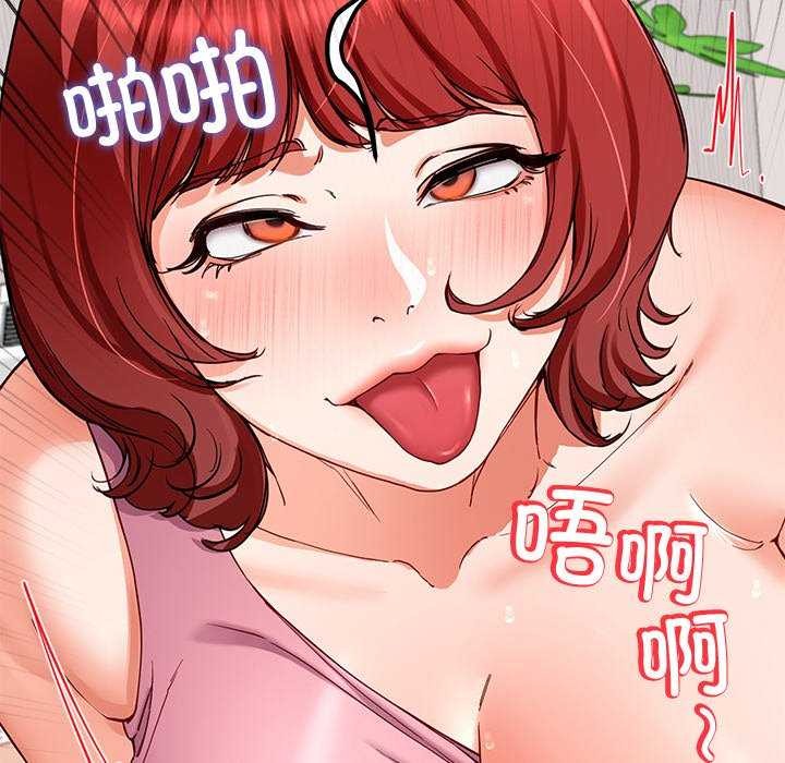 查看漫画後宮之王 - 第21話 - tymanga.com中的3022302图片