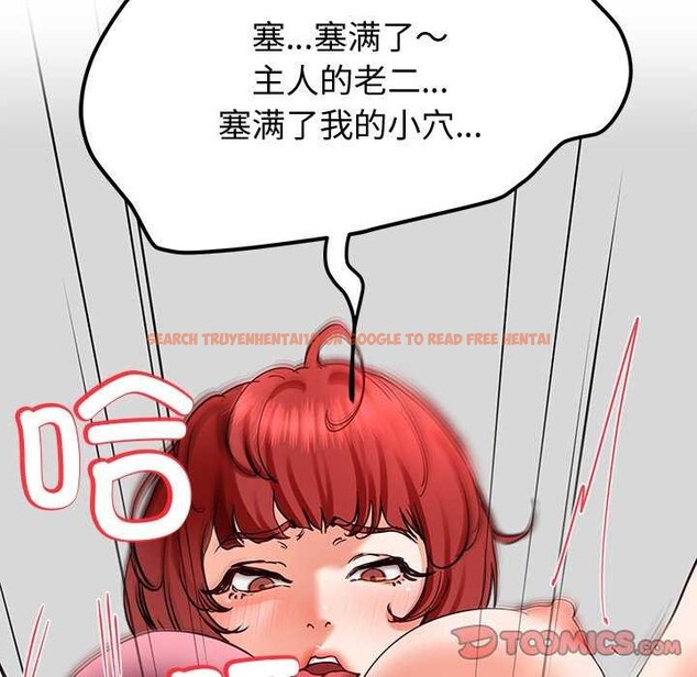 查看漫画後宮之王 - 第21話 - tymanga.com中的3022304图片