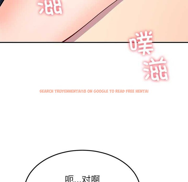 查看漫画後宮之王 - 第21話 - tymanga.com中的3022310图片