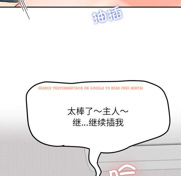 查看漫画後宮之王 - 第21話 - tymanga.com中的3022312图片