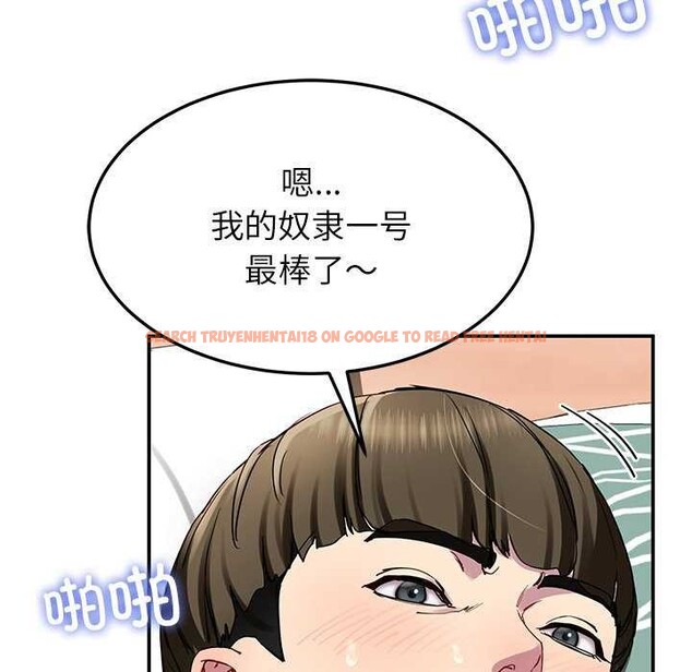 查看漫画後宮之王 - 第21話 - tymanga.com中的3022327图片