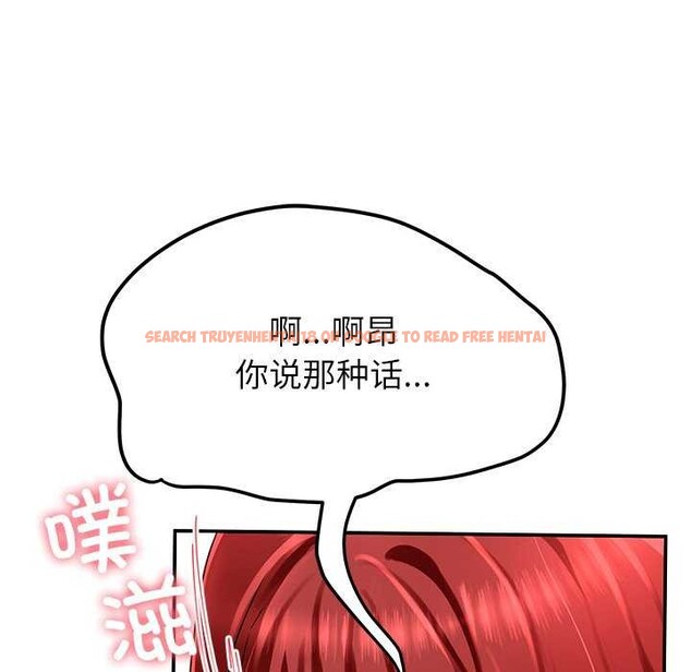 查看漫画後宮之王 - 第21話 - tymanga.com中的3022329图片