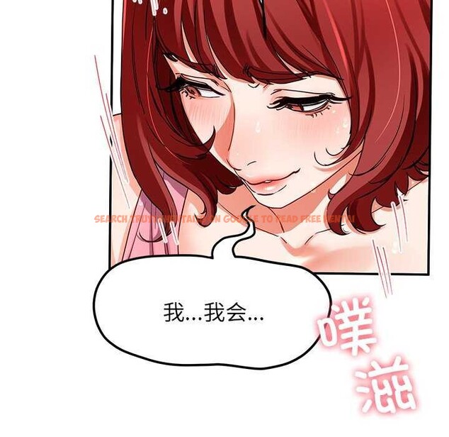 查看漫画後宮之王 - 第21話 - tymanga.com中的3022330图片