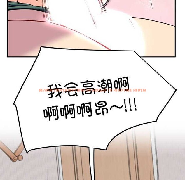 查看漫画後宮之王 - 第21話 - tymanga.com中的3022332图片