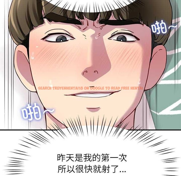 查看漫画後宮之王 - 第21話 - tymanga.com中的3022339图片