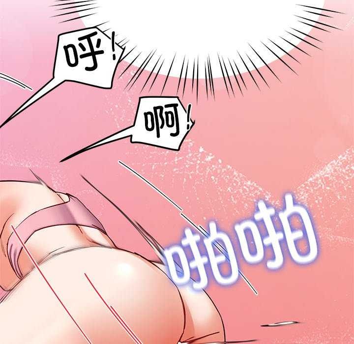 查看漫画後宮之王 - 第21話 - tymanga.com中的3022341图片