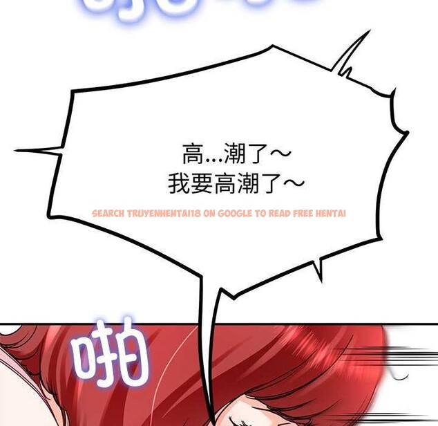 查看漫画後宮之王 - 第21話 - tymanga.com中的3022351图片