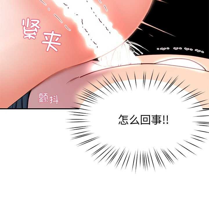 查看漫画後宮之王 - 第21話 - tymanga.com中的3022365图片