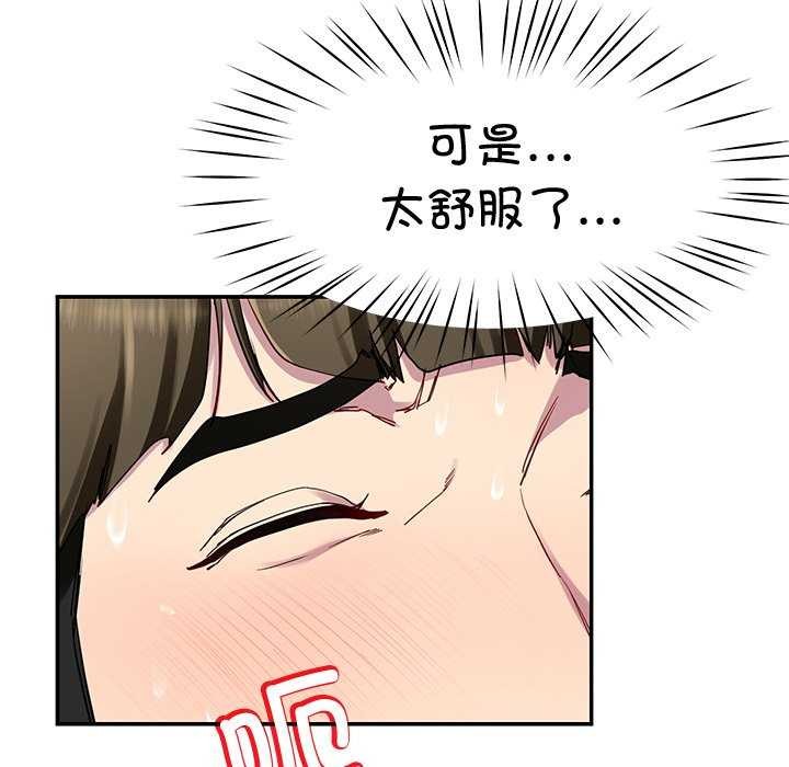 查看漫画後宮之王 - 第21話 - tymanga.com中的3022368图片