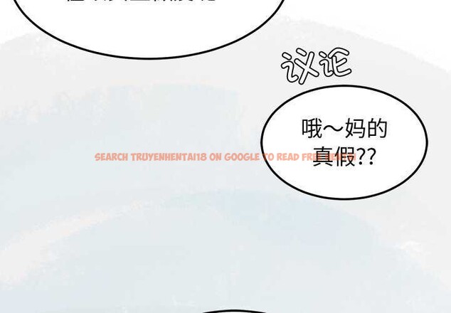 查看漫画後宮之王 - 第22話 - tymanga.com中的3052173图片