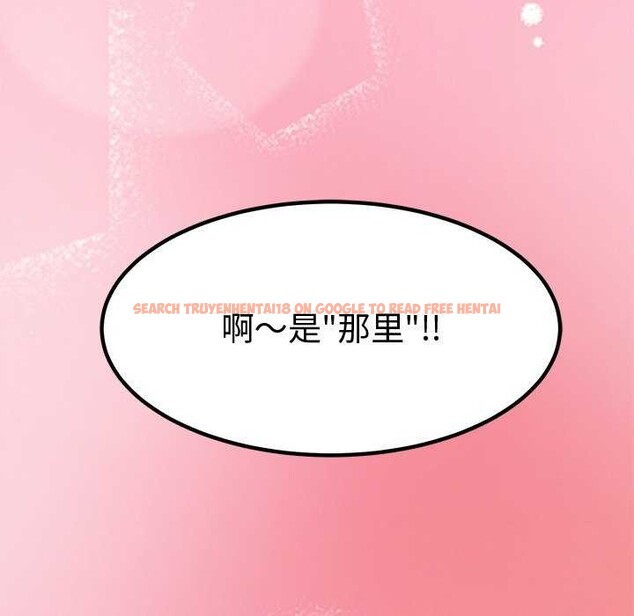 查看漫画後宮之王 - 第22話 - tymanga.com中的3052180图片