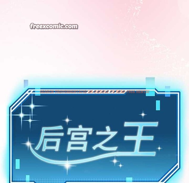 查看漫画後宮之王 - 第22話 - tymanga.com中的3052184图片